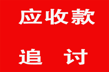 长沙债务追讨法律时效规定